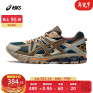 ASICS/亚瑟士男鞋跑鞋抓地稳定越野鞋GEL-KAHANA 8 1011B109 深蓝/褐色 40.5
