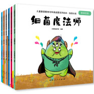 童书 儿童教养故事绘本（全6册）赠送6张科普卡片 幼儿园老师推荐启蒙宝宝环保意识 养成好品格