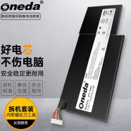 ONEDA 适用 微星 MSI GF63 8RC-005CN MS-16R1 16K3 笔记本电池 GF63 8RD 8RC GF75内置电池 GF63 8RD-006CN