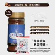 加比蓝（Jablum） 牙买加国礼蓝山咖啡原装进口黑咖啡速溶咖啡粉高端礼盒送人佳品 速溶咖啡170g+一包咖啡伴侣