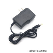 适用于ENKOR恩科音响强音12号-16B户外无线拉杆音箱9V1.2A电源线