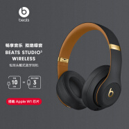 beats Beats Studio3 Wireless 录音师无线3 头戴式 蓝牙无线降噪耳机 游戏耳机 -午夜黑