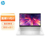 惠普HP 星15 15英寸高性能大屏笔记本电脑(11代i7-1195G7 16G 512G 高色域 背光键盘 指纹识别 WiFi6 月光银)