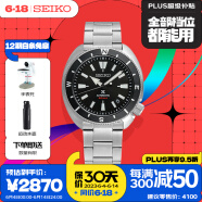 精工（SEIKO）手表 日韩表夜光200米防水机械男士腕表SRPH17K1 生日礼物