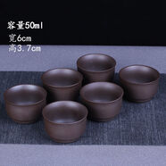 努拉派陶瓷功夫茶杯紫砂品茗杯简茶小碗茶盏哥窑茶具喝茶杯子6个装 紫砂合欢直杯(6个装)