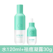 春纪春纪乳酸君菌套装油皮控油清爽油性皮肤护肤品 洁面+水+乳+霜+精华+面膜 乳酸君水油平衡保湿液120ml