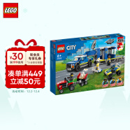 乐高（LEGO）积木 城市组 60315 警用指挥车 6+ 儿童玩具 男孩女孩圣诞礼物