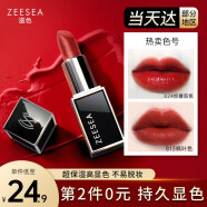 ZEESEA 滋色保湿口红不易掉色不易沾杯女枫叶红唇膏小样姿色秋冬美拉德 黑管824#烂番茄色