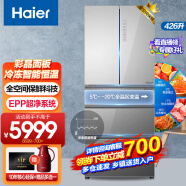 海尔（Haier）426升全空间保鲜一级能效双变频法式四门多门家用电冰箱 426WDCNU1+全空间保鲜+彩晶钢化玻璃
