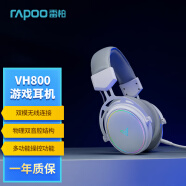 雷柏（Rapoo） VH800双模无线游戏耳机 2.4G/蓝牙双模式 炫彩RGB背光多平台兼容电脑电竞吃鸡头戴式耳机 白色