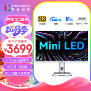 联合创新(INNOCN)27英寸4K 160Hz MiniLED显示器1ms自动感光护眼Type-C90W旋转升降HDR1000电脑显示屏27M2V