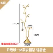 优记轻奢时尚床头收纳衣帽架落地式沙发边几衣架多功能一体立式挂衣架 S型衣帽架边几一体款-轻奢金
