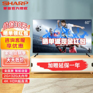 SHARP 夏普 60英寸 60X7PLUS 4K超高清 智能语音 日本原装液晶面板 全面屏液晶平板电视机