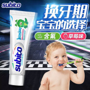 舒比拓（subito） 原装进口防蛀儿童牙膏小孩0- 3-6-8-12岁以上水果味意大利 60g低氟恐龙宝宝儿童牙膏 6岁以上