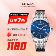 西铁城（CITIZEN）手表男日韩表自动机械日显表盘钢带商务送礼物NH8350-59L