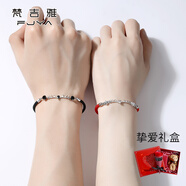 梵吉雅一鹿路有你情侣手链男女一对红绳投影定制照片生日礼物送女友老婆 情侣一对+锆钻款【当/隔日达】