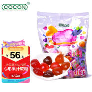 可康（cocon）多口味水果汁软糖 马来西亚进口儿童零食心形喜糖招待糖果批发1kg