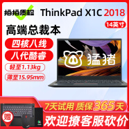联想ThinkPad X1Carbon Yoga二手笔记本电脑 超极本14寸IBM轻薄便携商务总裁本 六 X1C2018 i7 16 512【店长推荐】