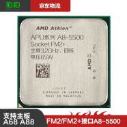 AMD APU系列Socket FM2+FM2 A88 A68主板AMD 二手CPU处理器 APU系列 A8-5500四核 散片包装 一年保修