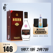 黄鹤楼酒 H系列  H9 清香型白酒 53度 500ml 单瓶装（新老包装随机发货）