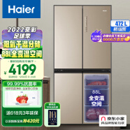 海尔(Haier)472升一级能效十字双开四开门家用电冰箱超薄大容量分储风冷无霜变频BCD-472WGHTD7DL9U1 88L变温