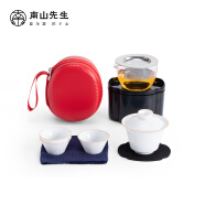 南山先生 旅行茶具陶瓷盖碗茶杯功夫茶具日式便携茶具办公茶具套装 魔术盒-红-有过滤