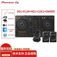 Pioneer DJ先锋DDJ-FLX4打碟机DJ数码控制器入门套装酒吧包房打碟机 继承400布局 DDJ-FLX4标配+HDJ-CUE1+DM40D
