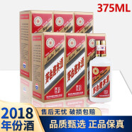 茅台（MOUTAI）茅台迎宾酒 尊享品鉴 53度 2018年老酒 酱香型白酒 375mL*6瓶 整箱装