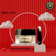 香奈儿（Chanel）山茶花微精华眼霜15g 一号红山茶花眼霜15g 智慧紧肤提拉眼霜15g 精萃赋活眼霜15g