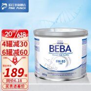 雀巢（Nestle）德国BEBA雀巢母乳强化剂FM85早产儿早启能恩奶粉德国版母乳添加剂 母乳强化剂200g 1罐  原装进口
