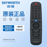 创维（Skyworth）原装酷开coocaa液晶电视机语音蓝牙红外全系列遥控器 YK-60JD/HD