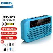 飞利浦（PHILIPS） SBM120收音机FM 老人充电式插卡播放器迷你多功能小音响 便携式音箱 蓝色+16G歌曲卡+读卡器+充电器+布袋