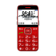 守护宝K580K1994G通老年手机老人机老人GPS定位防走丢失定位器SOS 红色 4G通 套餐三 16MB