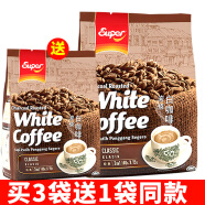 马来西亚进口超级牌SUPER怡保炭烧白咖啡 三合一速溶咖啡粉600g