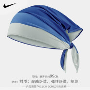耐克（NIKE） 头带吸汗带NBA运动发带跑步网球篮球男女头箍开放式头巾 蓝色包头N1000510958OS 长宽100X6.3CM