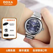 时度（DOXA）女表自动机械手表瑞士原装进口时尚休闲瑞表防水钻石刻度腕表 蓝色表盘/真钻刻度/D184SGD