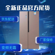 【尾货机】容声 649升大容积对开门电冰箱双门 智能变频风冷无霜家用 BCD-649WSS3HPMA