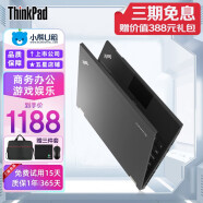 联想（Thinkpad）二手笔记本电脑X230 12.5英寸 轻薄便携 商务办公 游戏娱乐本 ibm 9新】X230 i5 8G 120G+500G热推