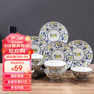 贺川屋日式餐具套装家用釉下彩碗套装16件套彩韵系列-茶花情