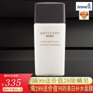 安利（Amway） 男士护肤品雅姿男士深层清洁清爽补水水乳套装男士化妆品套装 雅姿男仕唤能保湿乳150ml