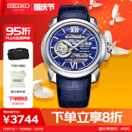 精工（SEIKO）手表 日韩表Premier系列防水机械男士腕表SSA399J1 生日礼物