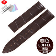 征途 适用于雷达钻霸/晶璨牛皮表带手表链R22877025/R14129136真皮男女表带 加厚咖色无扣 19mm