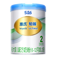惠氏铂臻（Wyeth ULTIMA）较大婴儿配方奶粉2段780g瑞士原装进口