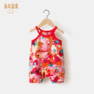 长命富贵婴儿衣服吊带爬服夏季薄款纯棉无袖新生儿肚兜男女宝宝满月百天服 凤舞九天 80cm/9-18个月