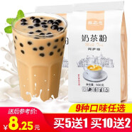 秦之恋阿萨姆奶茶粉500g 大袋珍珠奶茶店用香浓速溶冲饮饮料原料粉 香芋味500g