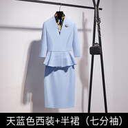 Sugargirl秋季高端职业装女装套装小西装气质西服美容院珠宝酒店售楼工作服 7分天蓝+半裙 L