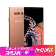 Samsung/三星 GALAXY Note9 SM-N9600双卡全网通4G手机曲面屏 三星note9 金色 （双卡）6G+128G