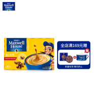 麦斯威尔（Maxwell House）奶香速溶咖啡30条（390克/盒）（新老包装交替发货）