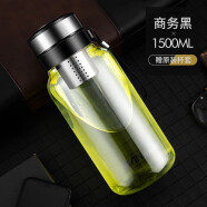 富光玻璃杯男大容量水杯子1000ml便携超大号茶水分离泡茶杯2000ml 1500ml送杯套