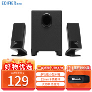 漫步者（EDIFIER） R101V电脑音响多媒体音箱低音炮重低音有源2.1台式笔记本喇叭客厅家用 黑色+送蓝牙转换器